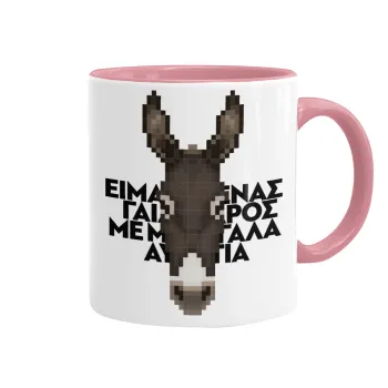 Είμαι ένας γάιδαρος με μεγάλα αυτιά., Κούπα χρωματιστή ροζ, κεραμική, 330ml