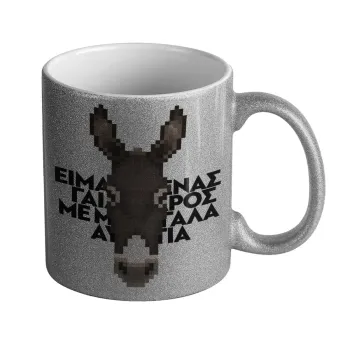 Είμαι ένας γάιδαρος με μεγάλα αυτιά., Κούπα Ασημένια Glitter που γυαλίζει, κεραμική, 330ml