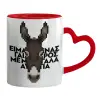 Mug heart red handle, ceramic, 330ml