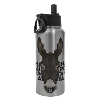 Είμαι ένας γάιδαρος με μεγάλα αυτιά., Metal mug thermo Silver with Straw and Spout Lid (Stainless steel), double wall, 950ml