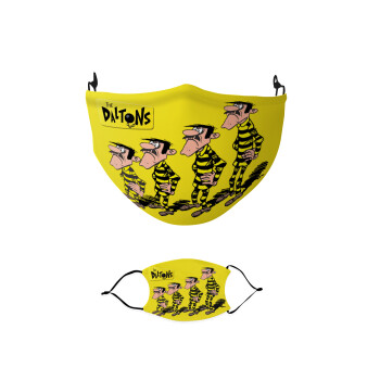 The Daltons, Μάσκα υφασμάτινη παιδική πολλαπλών στρώσεων με υποδοχή φίλτρου
