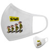 Μάσκα υφασμάτινη υψηλής άνεσης παιδική (Δώρο πλαστική θήκη)