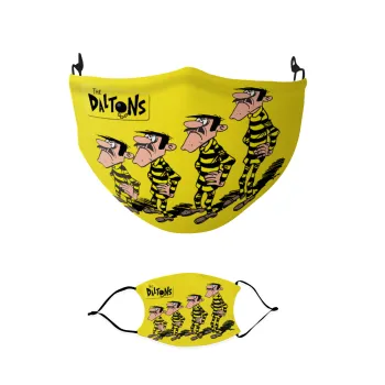 The Daltons, Μάσκα υφασμάτινη παιδική πολλαπλών στρώσεων με υποδοχή φίλτρου