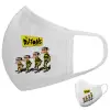 Μάσκα υφασμάτινη υψηλής άνεσης παιδική (Δώρο πλαστική θήκη)