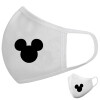 Μάσκα υφασμάτινη υψηλής άνεσης παιδική (Δώρο πλαστική θήκη)