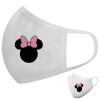 Μάσκα υφασμάτινη υψηλής άνεσης παιδική (Δώρο πλαστική θήκη)
