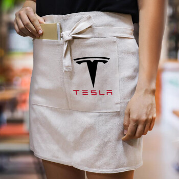 Tesla motors, Ποδιά Μέσης με διπλή τσέπη Barista/Bartender, Beige