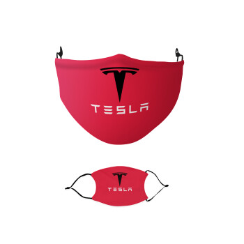 Tesla motors, Μάσκα υφασμάτινη παιδική πολλαπλών στρώσεων με υποδοχή φίλτρου