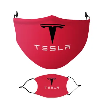 Tesla motors, Μάσκα υφασμάτινη Ενηλίκων πολλαπλών στρώσεων με υποδοχή φίλτρου