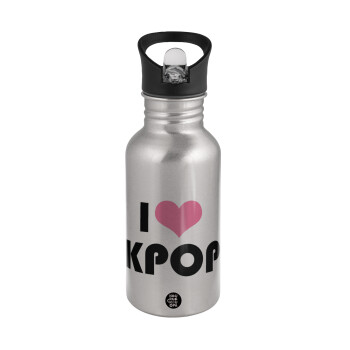 I Love KPOP, Παγούρι νερού Ασημένιο με καλαμάκι, ανοξείδωτο ατσάλι 500ml
