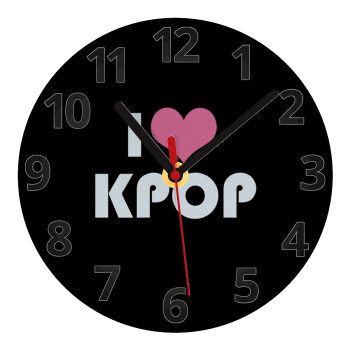 I Love KPOP, Ρολόι τοίχου γυάλινο (20cm)