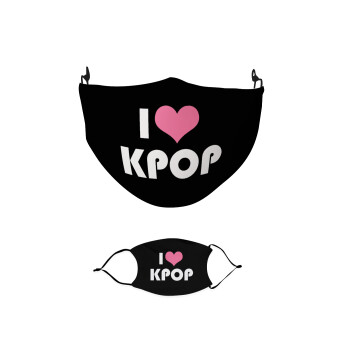 I Love KPOP, Μάσκα υφασμάτινη παιδική πολλαπλών στρώσεων με υποδοχή φίλτρου