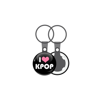 I Love KPOP, Μπρελόκ mini 2.5cm