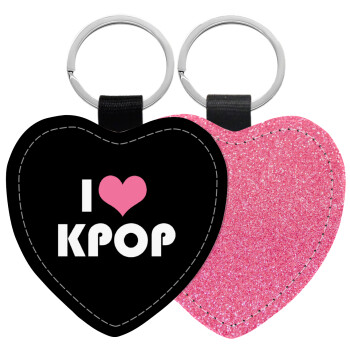 I Love KPOP, Μπρελόκ PU δερμάτινο glitter καρδιά ΡΟΖ