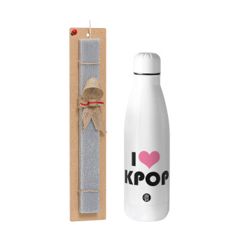 I Love KPOP, Πασχαλινό Σετ, μεταλλικό παγούρι Inox (700ml) & πασχαλινή λαμπάδα αρωματική πλακέ (30cm) (ΓΚΡΙ)
