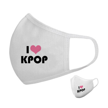 I Love KPOP, Μάσκα υφασμάτινη υψηλής άνεσης παιδική (Δώρο πλαστική θήκη)