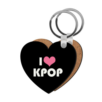 I Love KPOP, Μπρελόκ Ξύλινο καρδιά MDF