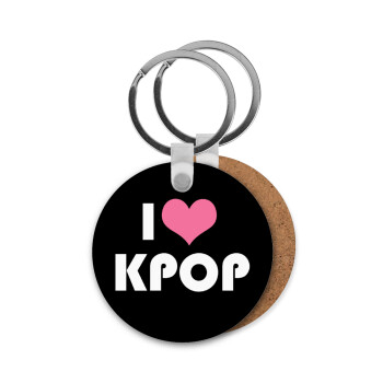 I Love KPOP, Μπρελόκ Ξύλινο στρογγυλό MDF Φ5cm