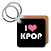 I Love KPOP, Μπρελόκ Ξύλινο τετράγωνο MDF 5cm (3mm πάχος)