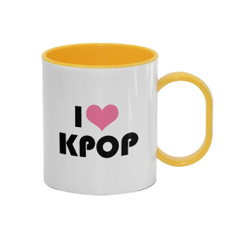 I Love KPOP, Κούπα (πλαστική) (BPA-FREE) Polymer Κίτρινη για παιδιά, 330ml