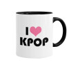 I Love KPOP, Κούπα χρωματιστή μαύρη, κεραμική, 330ml