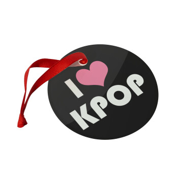 I Love KPOP, Χριστουγεννιάτικο στολίδι γυάλινο 9cm