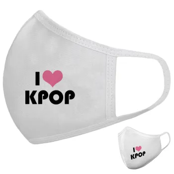I Love KPOP, Μάσκα υφασμάτινη υψηλής άνεσης παιδική (Δώρο πλαστική θήκη)
