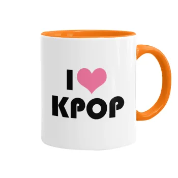 I Love KPOP, Κούπα χρωματιστή πορτοκαλί, κεραμική, 330ml