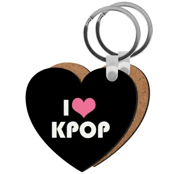I Love KPOP, Μπρελόκ Ξύλινο καρδιά MDF