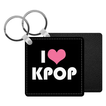 I Love KPOP, Μπρελόκ Δερματίνη, τετράγωνο ΜΑΥΡΟ (5x5cm)
