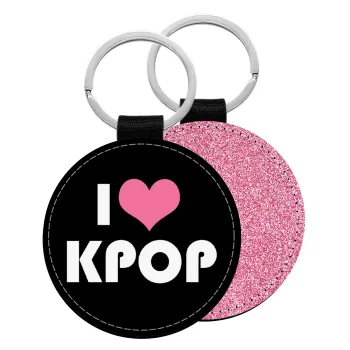 I Love KPOP, Μπρελόκ Δερματίνη, στρογγυλό ΡΟΖ (5cm)