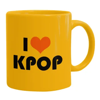 I Love KPOP, Κούπα, κεραμική κίτρινη, 330ml