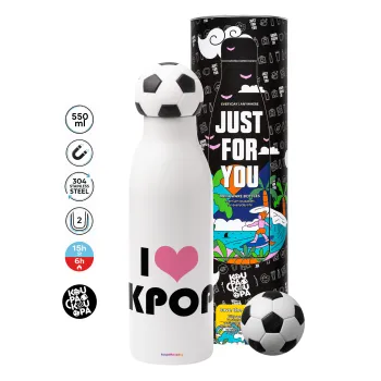 I Love KPOP, Μπάλα ποδοσφαίρου μεταλλικό παγούρι θερμός, διπλού τοιχώματος, 550ml