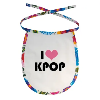 I Love KPOP, Σαλιάρα μωρού αλέκιαστη με κορδόνι Χρωματιστή