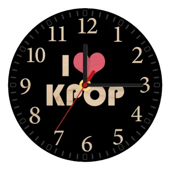I Love KPOP, Ρολόι τοίχου ξύλινο plywood (20cm)