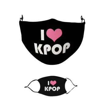 I Love KPOP, Μάσκα υφασμάτινη παιδική πολλαπλών στρώσεων με υποδοχή φίλτρου
