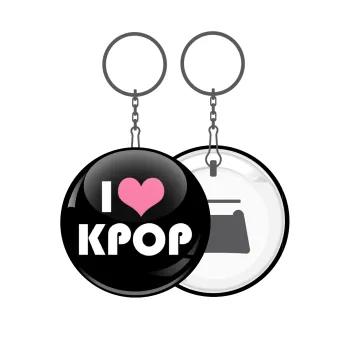 I Love KPOP, Μπρελόκ μεταλλικό 5cm με ανοιχτήρι