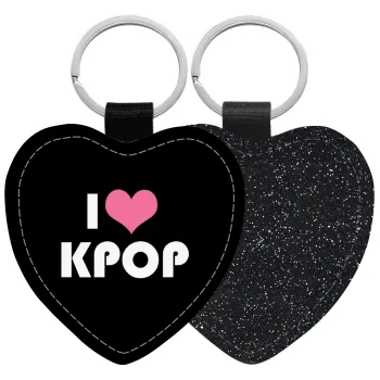 I Love KPOP, Μπρελόκ PU δερμάτινο glitter καρδιά ΜΑΥΡΟ