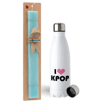 I Love KPOP, Easter Set, metallic stainless steel water bottle (750ml) & aromatic flat Easter candle (30cm) (TURQUOISE)