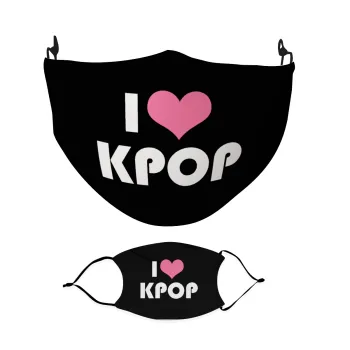 I Love KPOP, Μάσκα υφασμάτινη Ενηλίκων πολλαπλών στρώσεων με υποδοχή φίλτρου
