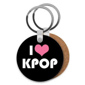 I Love KPOP, Μπρελόκ Ξύλινο στρογγυλό MDF Φ5cm