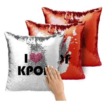 I Love KPOP, Μαξιλάρι καναπέ Μαγικό Κόκκινο με πούλιες 40x40cm περιέχεται το γέμισμα