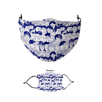 Άνθρωποι, Μάσκα υφασμάτινη παιδική πολλαπλών στρώσεων με υποδοχή φίλτρου