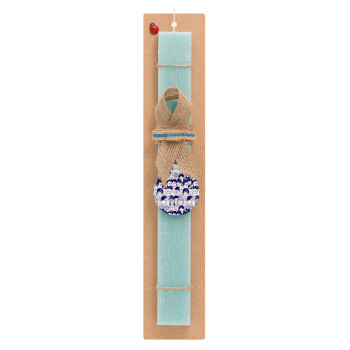 Άνθρωποι, Easter Set, wooden keychain & aromatic flat Easter candle (30cm) (TURQUOISE)