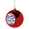 Christmas tree ball Red 8cm