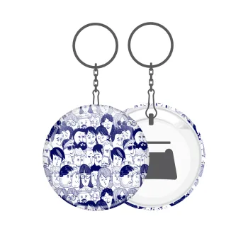 Άνθρωποι, Μπρελόκ μεταλλικό 5cm με ανοιχτήρι