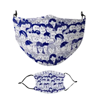 Άνθρωποι, Μάσκα υφασμάτινη Ενηλίκων πολλαπλών στρώσεων με υποδοχή φίλτρου