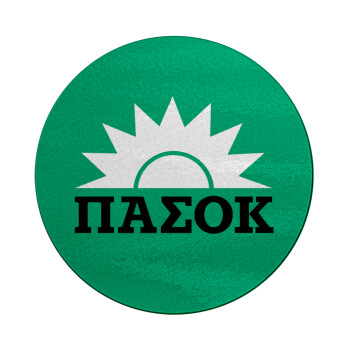 ΠΑΣΟΚ green, Επιφάνεια κοπής γυάλινη στρογγυλή (30cm)