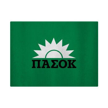 ΠΑΣΟΚ green, Επιφάνεια κοπής γυάλινη (38x28cm)