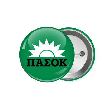 ΠΑΣΟΚ green, Κονκάρδα παραμάνα 7.5cm